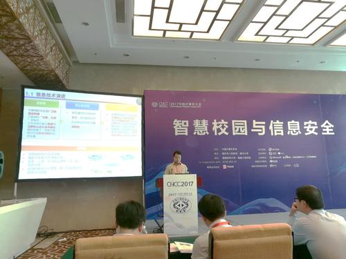 中国科学院信息工程研究所牛犇副研究员 中国科学院信息工程研究所牛犇副研究员